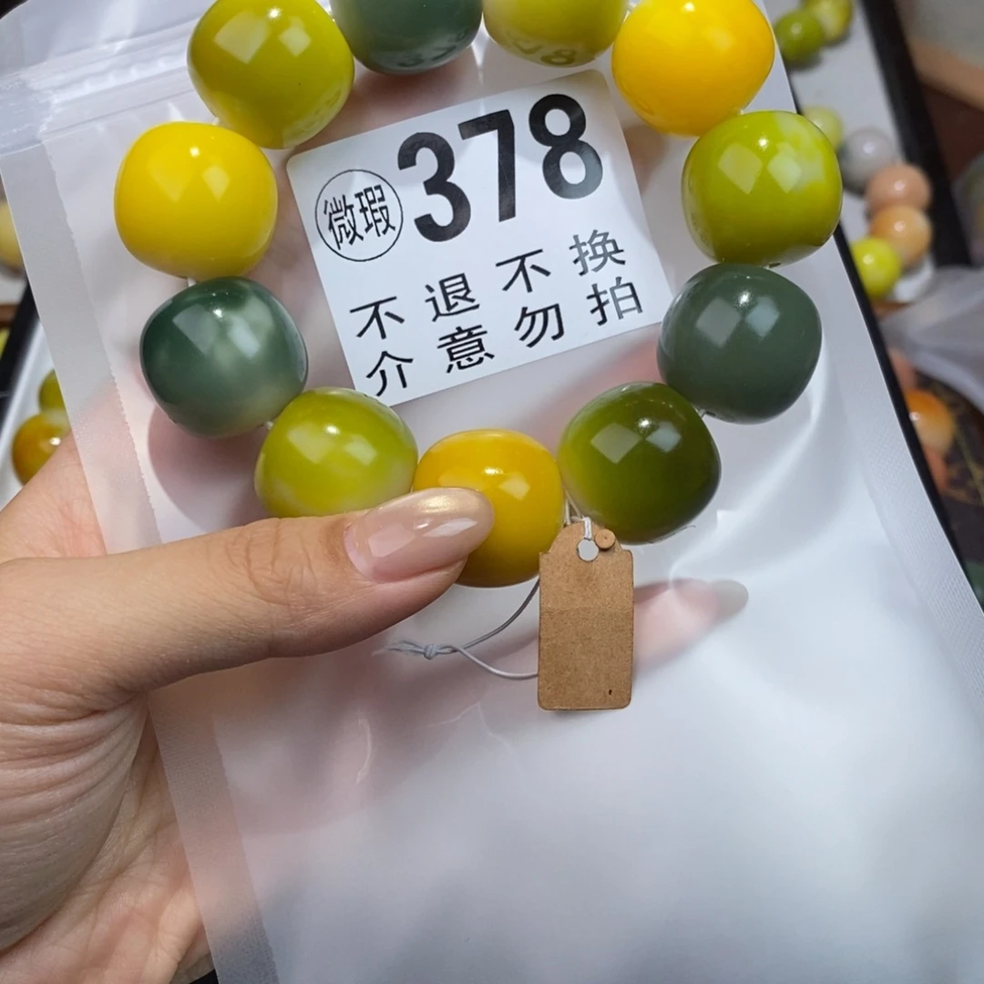 白玉菩提手串小***鱼378瑕疵不退不换