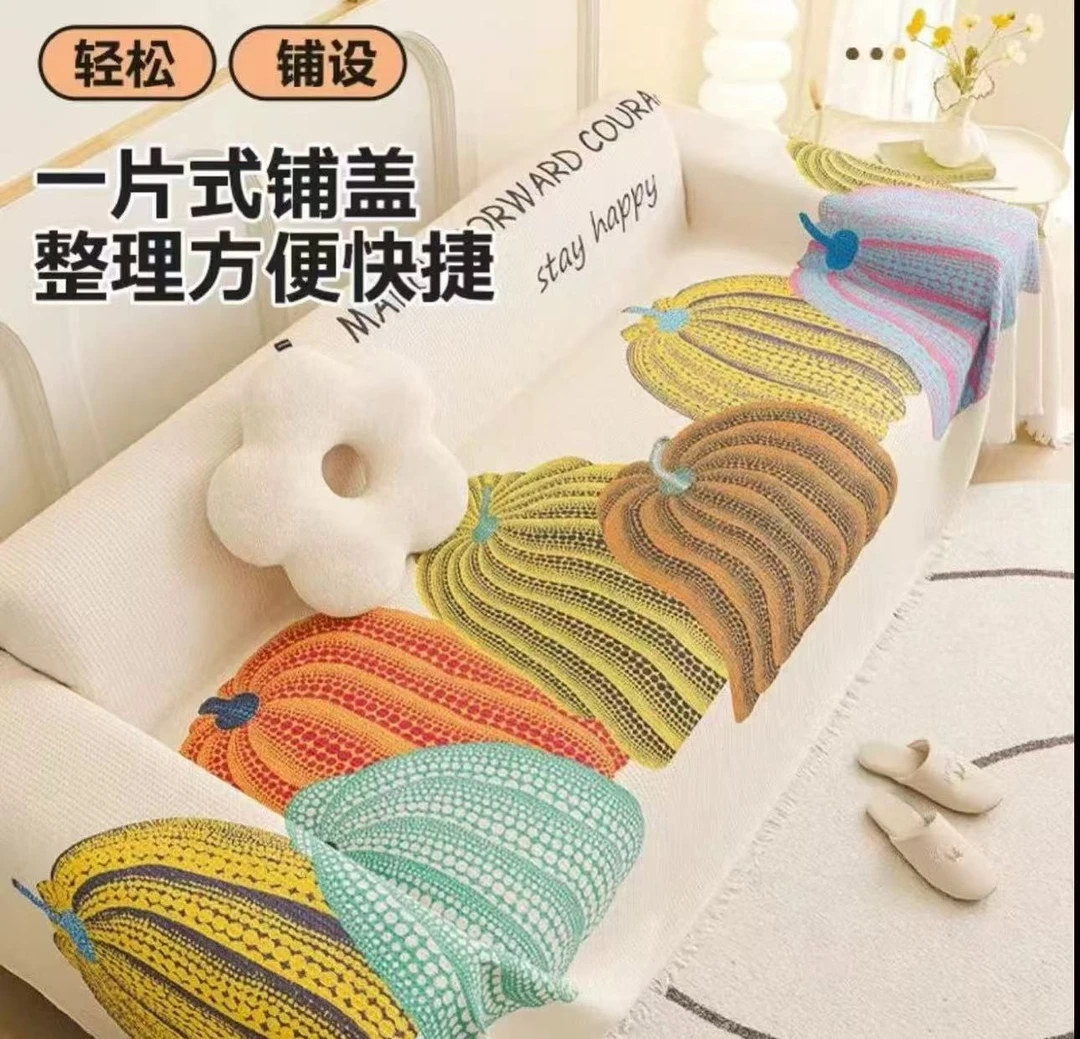 90*90多彩南瓜沙发盖毯棉麻混纺司机通用沙发万能毯全盖沙发巾