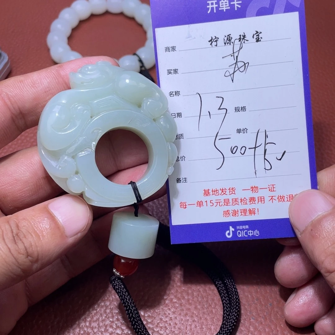 苏***c和田玉未镶嵌挂件