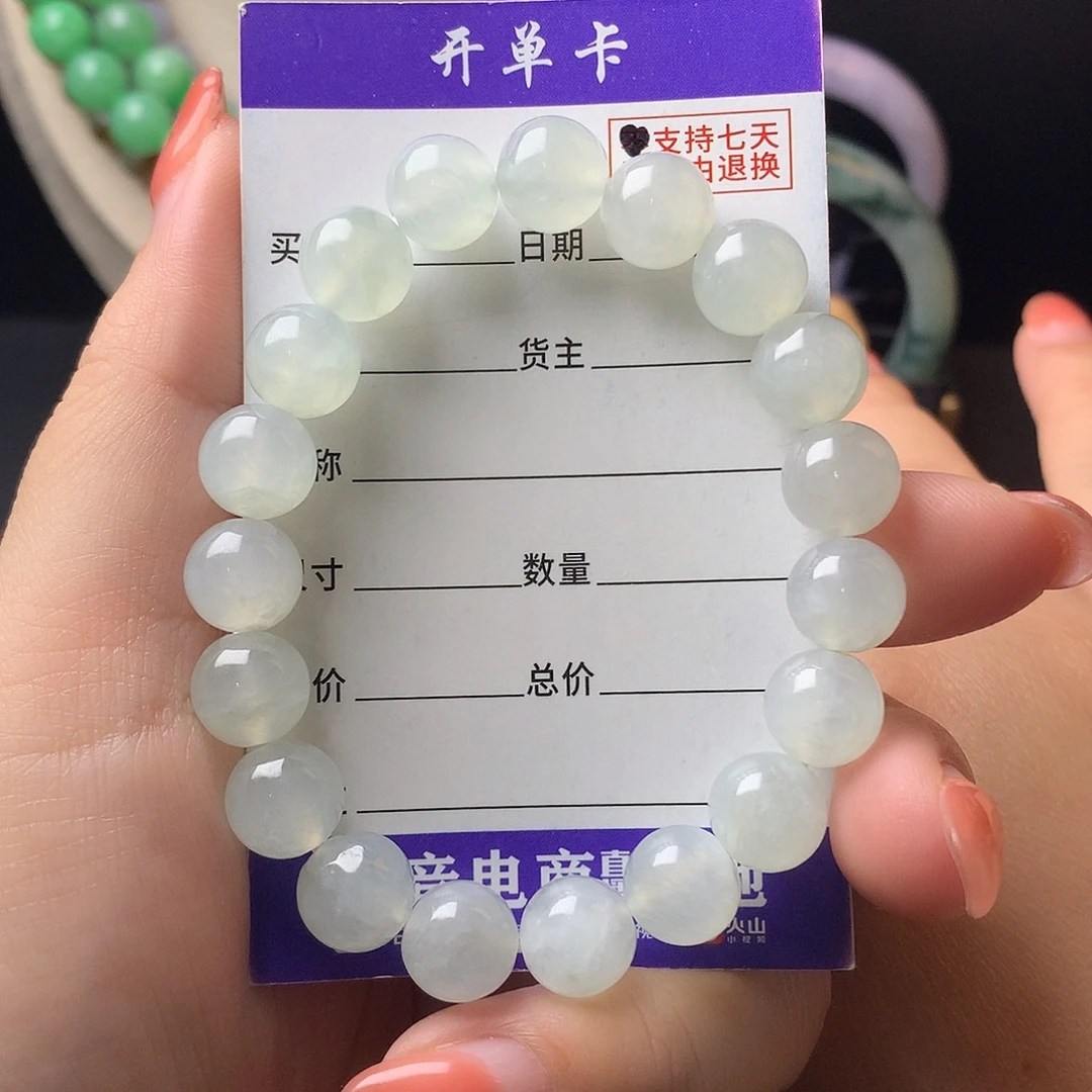 翡翠未镶嵌手链卡10+