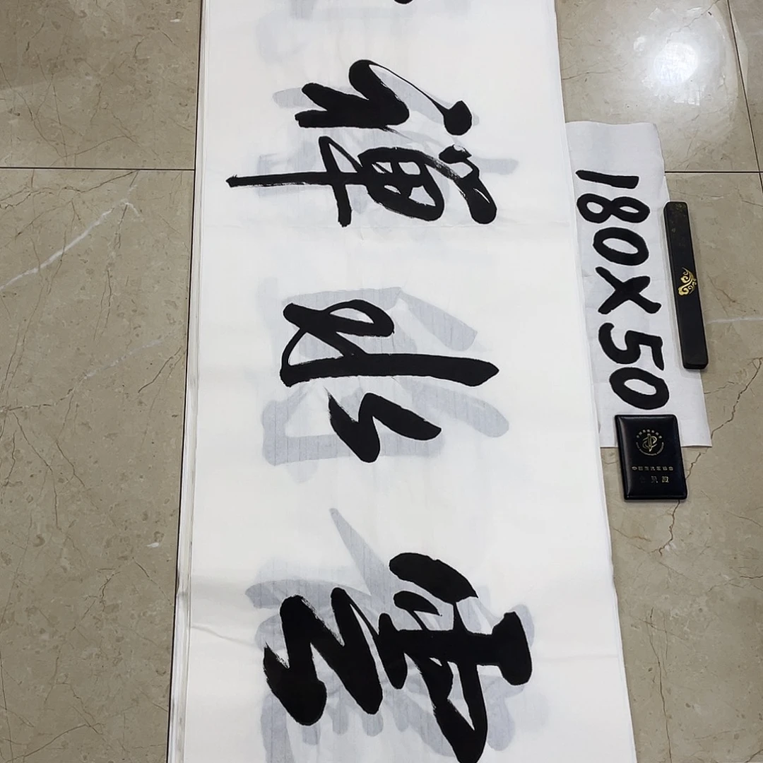 书法Lvqinzhenshufa