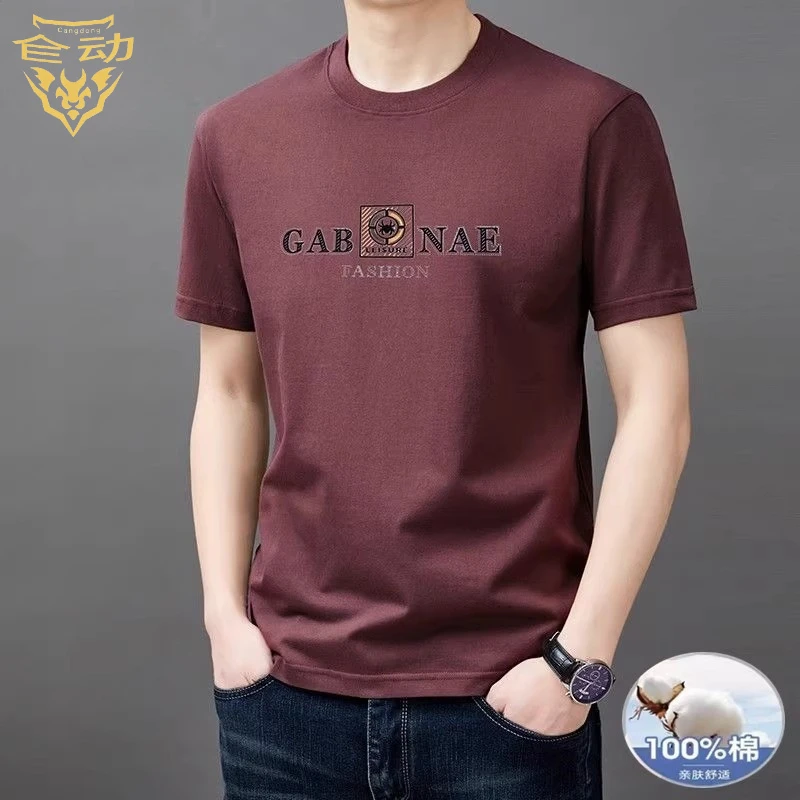 舒适休闲男装高档纯棉短袖圆领t恤夏季新款潮流时尚印花半袖汗衫T