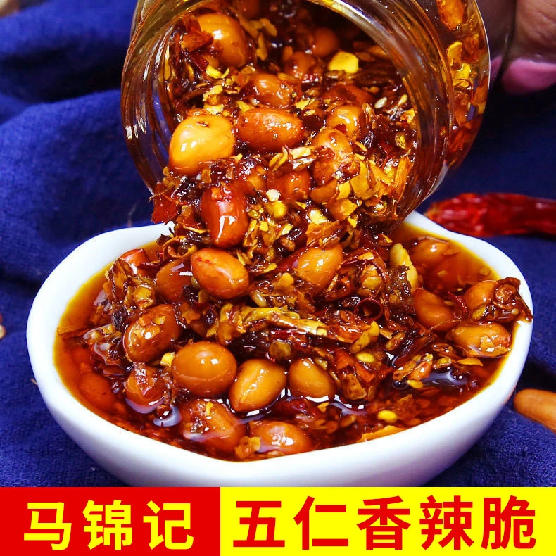 【新店开业】五仁香辣脆拌面酱拌饭酱辣椒酱下饭酱调料宿舍下饭酱
