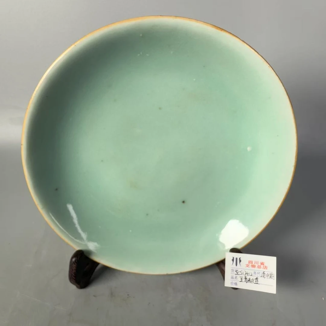 SCS17412清中期豆青釉盘/四川省文物总店