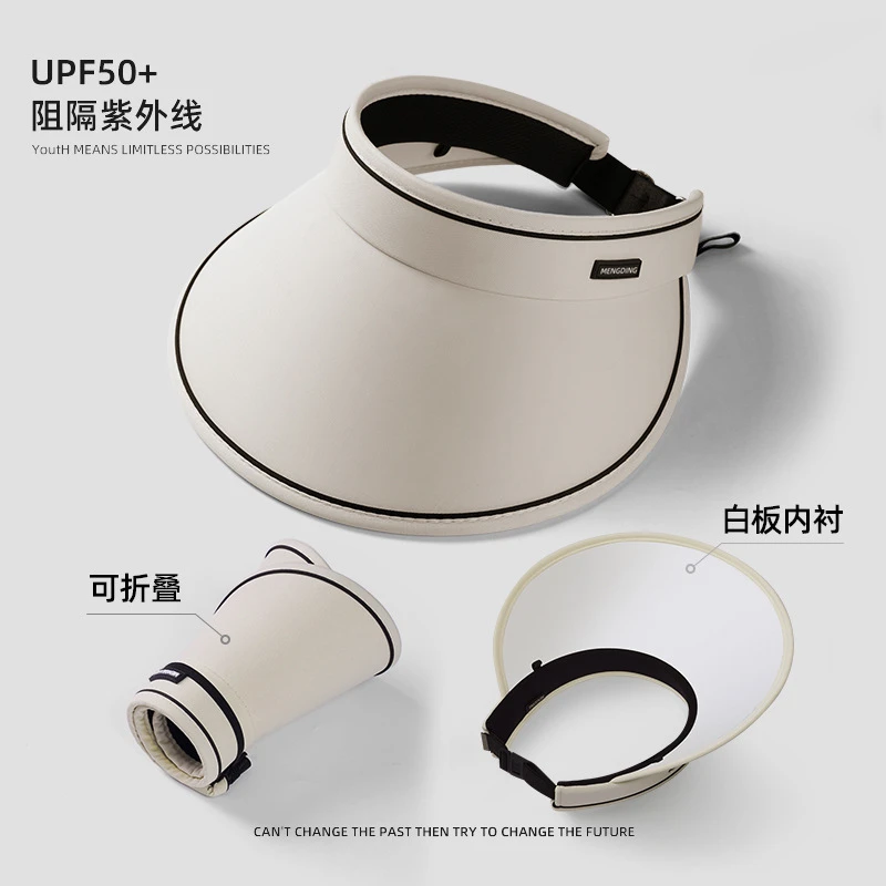 新款夏季女士防晒遮阳帽女新款大帽檐鸭舌帽抖音太阳遮脸空顶帽子