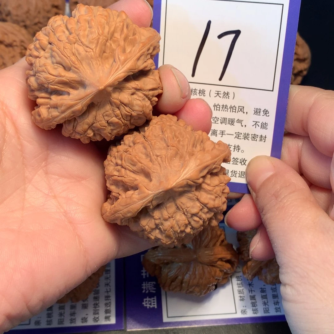 文玩核桃吊坠?****17官帽5.0