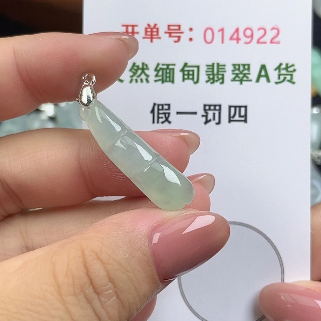 翡翠未镶嵌颈饰天然