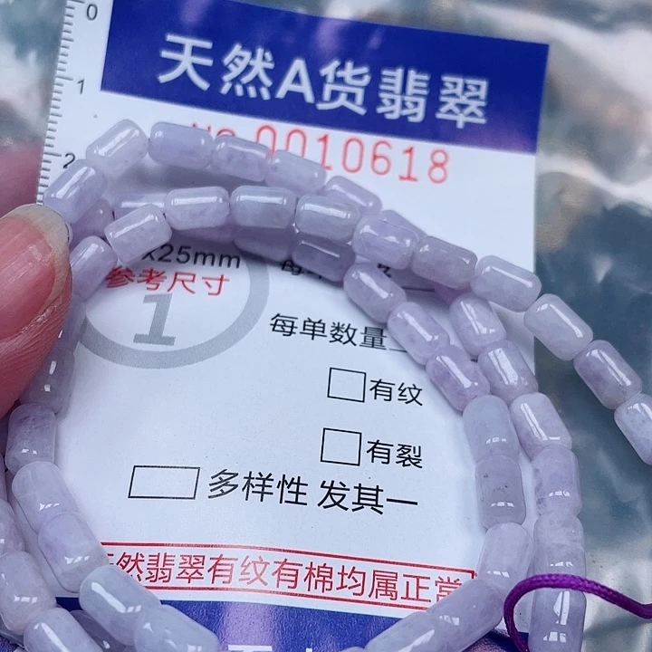 吊坠(赠链)未镶嵌翡翠