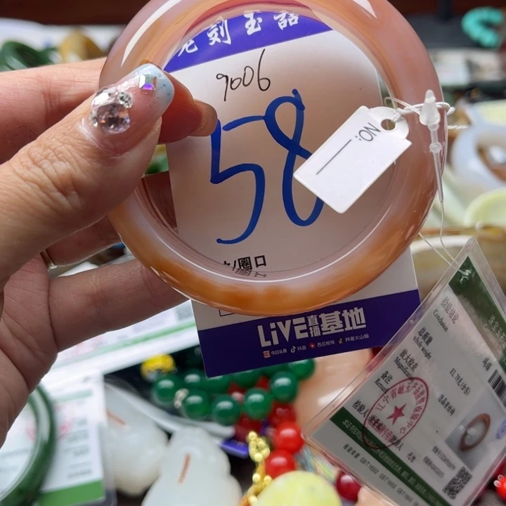 玛瑙/玉髓手镯未镶嵌