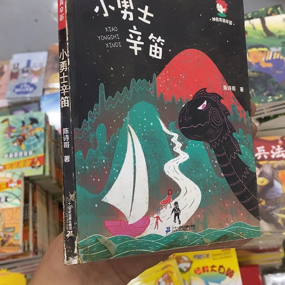 西***4赠