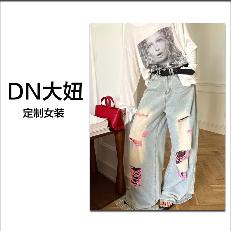 浅蓝做旧磨破设计感撞色阔腿牛仔裤女2025夏季新款1069#