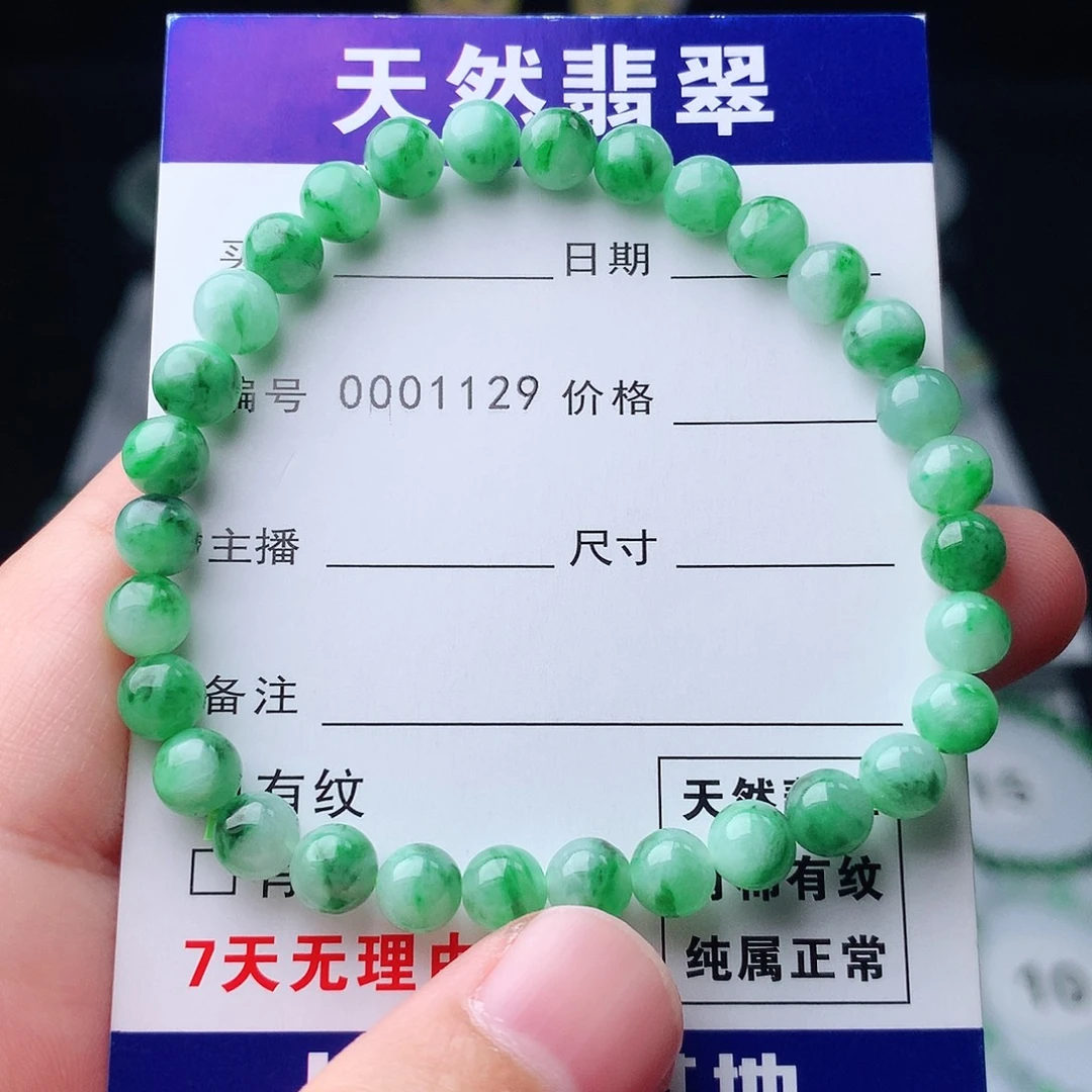 翡翠未镶嵌手链翡翠