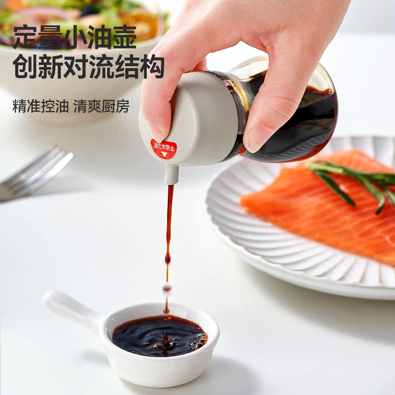 调料瓶醋壶油壶酱油醋醋瓶油壶家用厨房玻璃油瓶酱油瓶香油专用