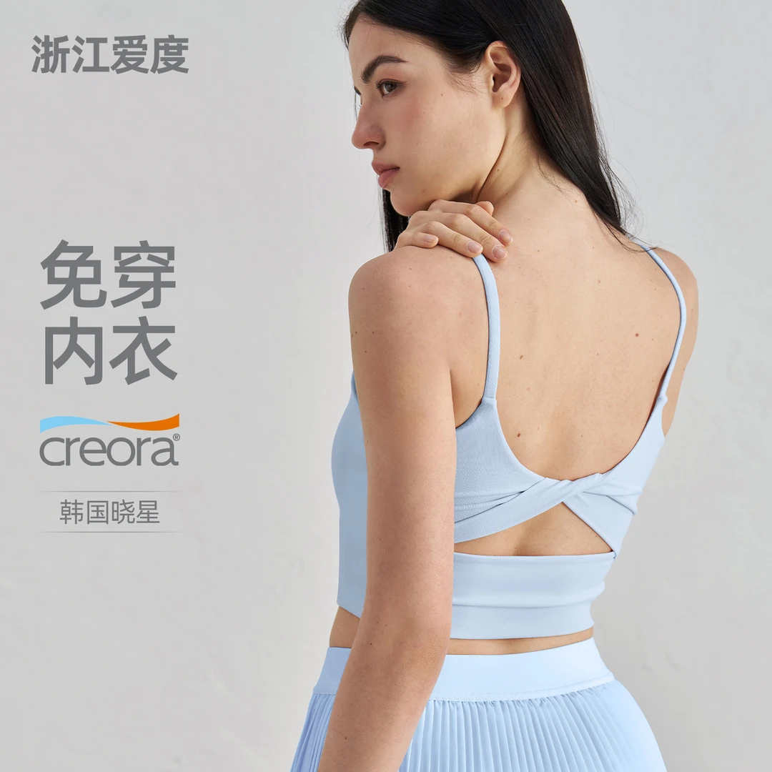 裸感可拆卸瑜伽背心女扭结美背运动内衣跑步训练健身文胸ebb上衣