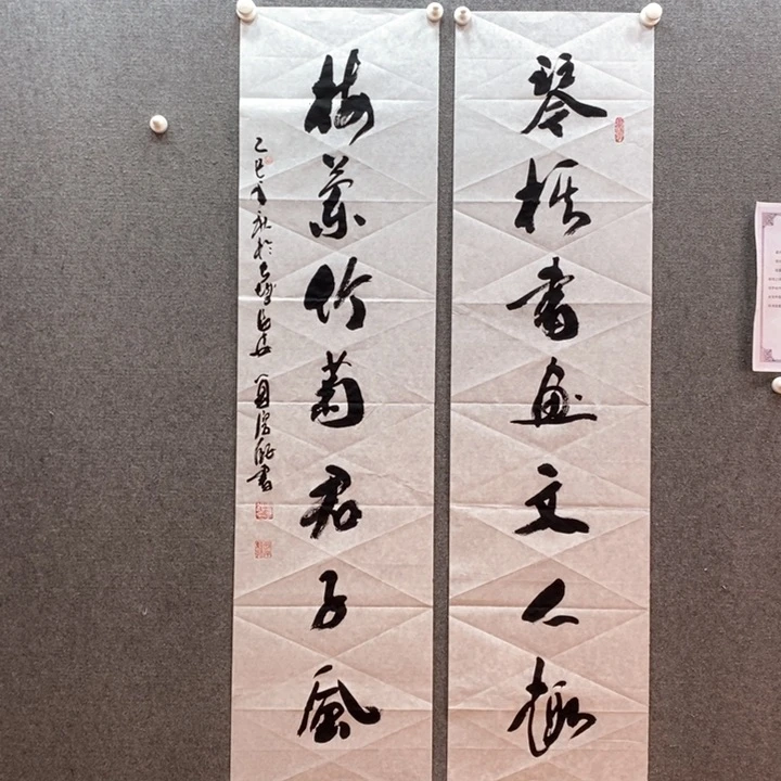 书法书法作品多次参加