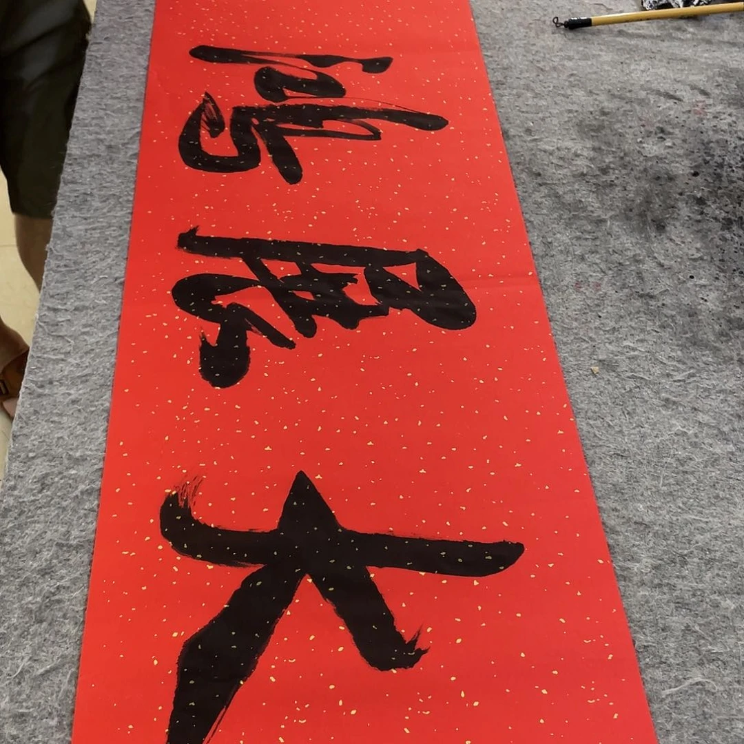 书法Lvqinzhenshufa