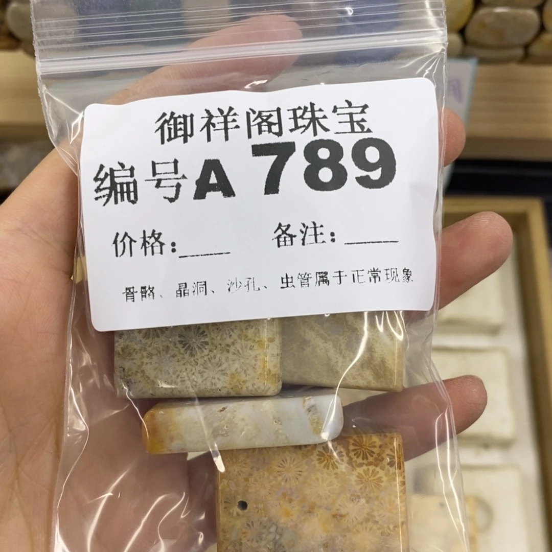 合金硅化珊瑚戒指莫*