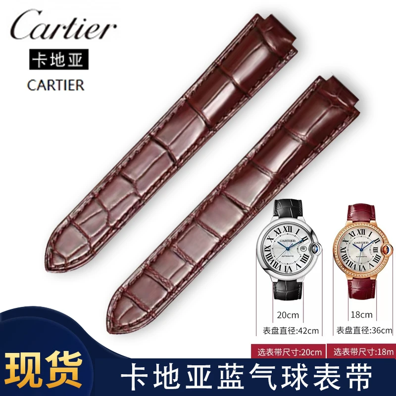 适配卡地亚蓝气球表带真皮原装款折叠扣cartier凸口鳄鱼皮手表带