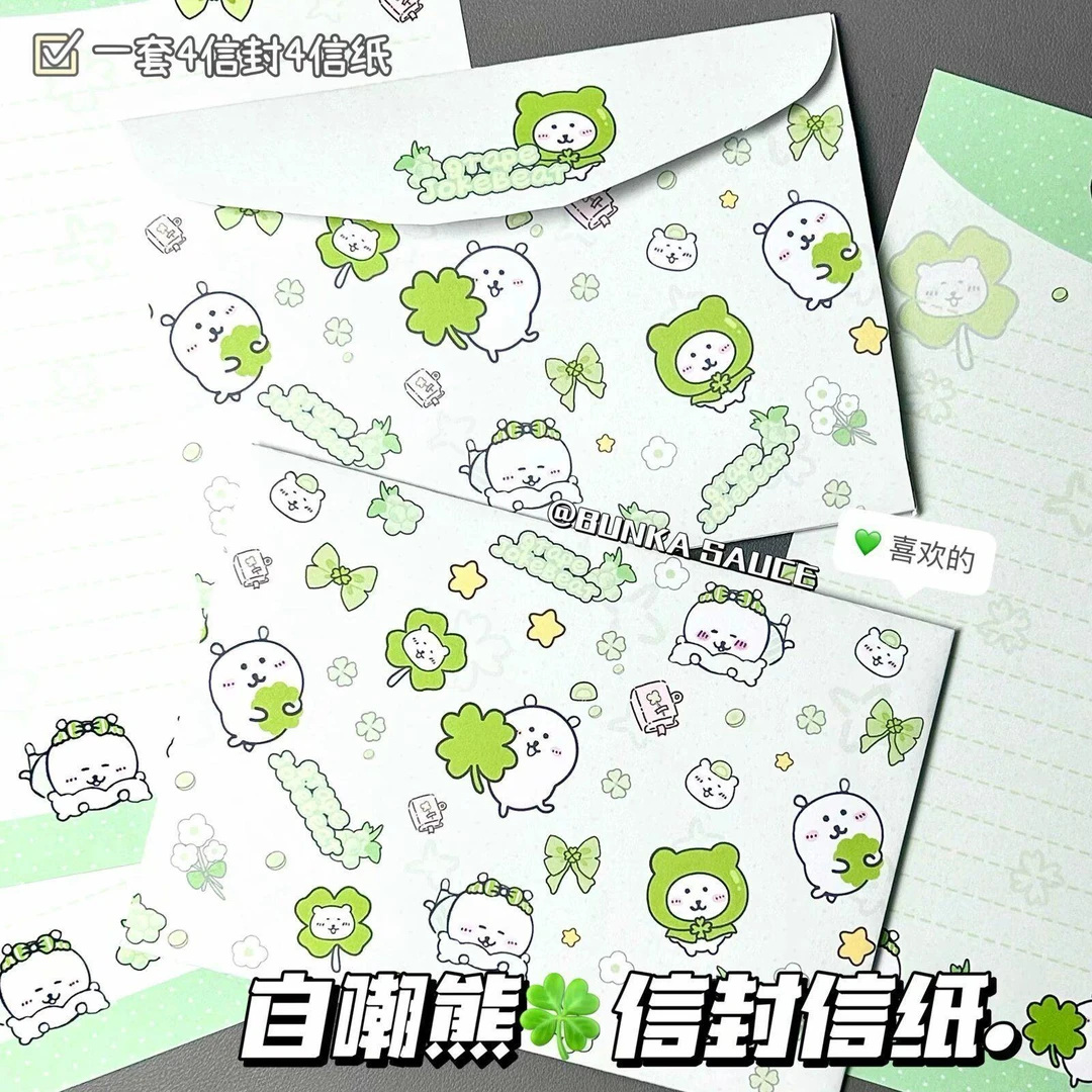 可爱小众高颜值四叶草自嘲熊信封信纸ins手写书信卡通纪念礼物