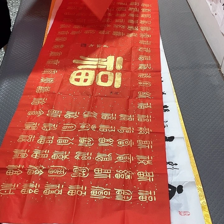 书法老师真人手写王打包