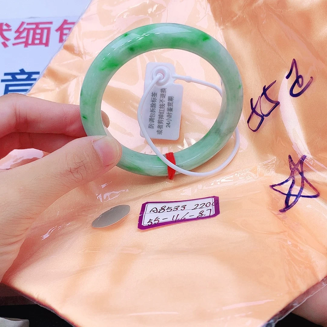 未镶嵌手镯翡翠翡翠