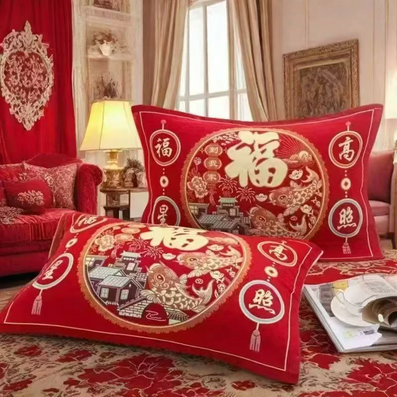 枕巾一对（红色）【大磊专属】