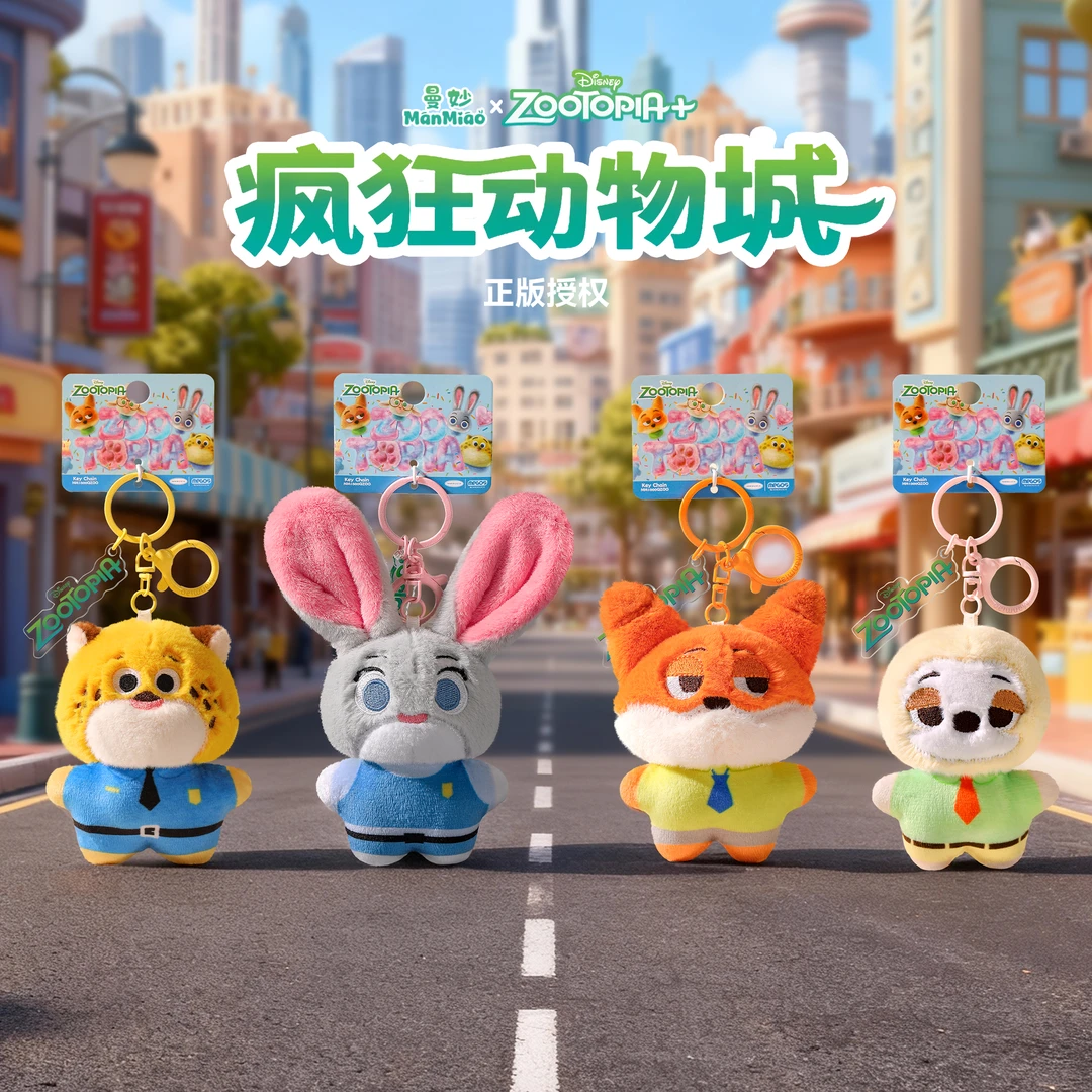 正版疯狂动物城朱迪狐尼克公仔毛绒玩偶包包挂件女吱女生生日礼物