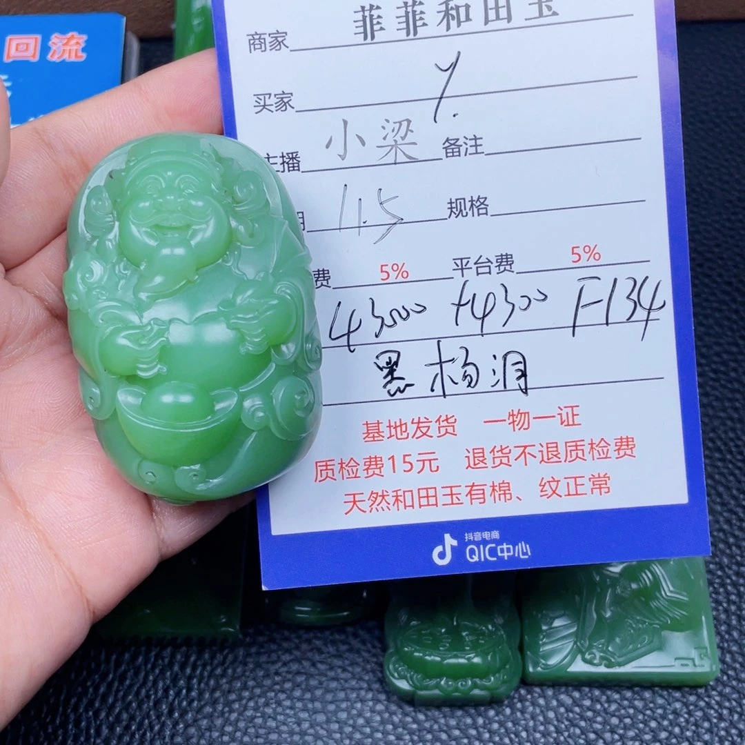 颈饰未镶嵌和田玉y****a