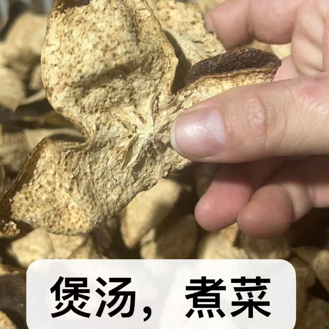 2020年南坦新会陈皮可泡茶煮水滋补养生的大红皮