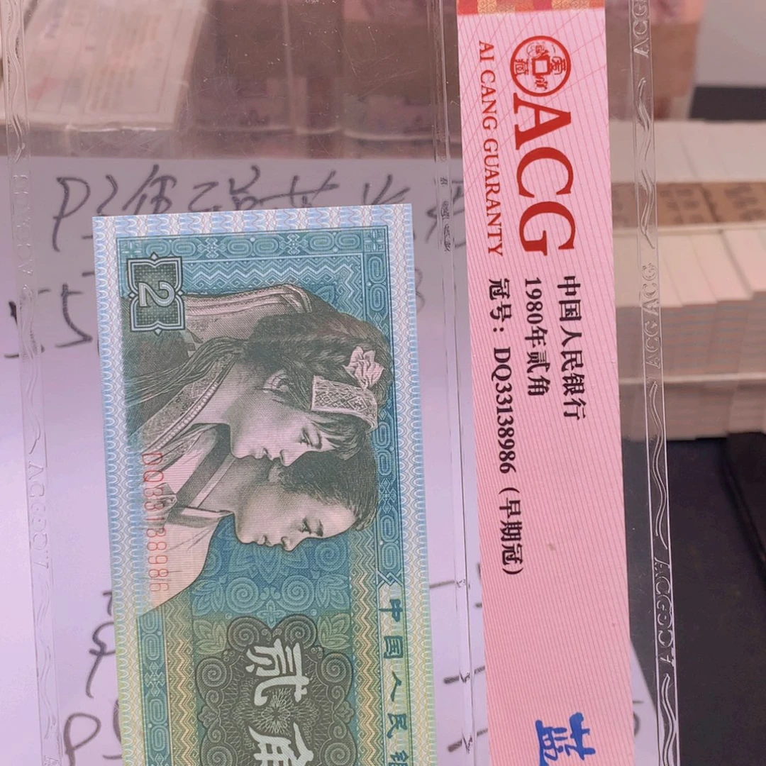 零***零纸QF55709501一刀一刀