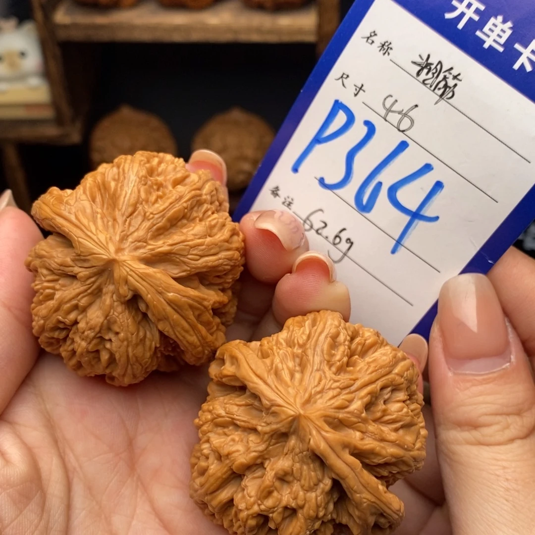 文玩核桃吊坠46粗筋