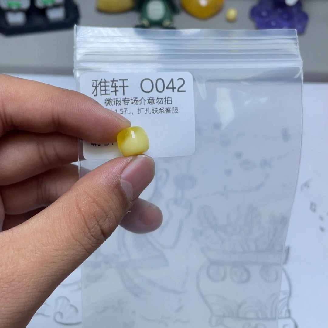 琥珀珠宝奇石未镶嵌