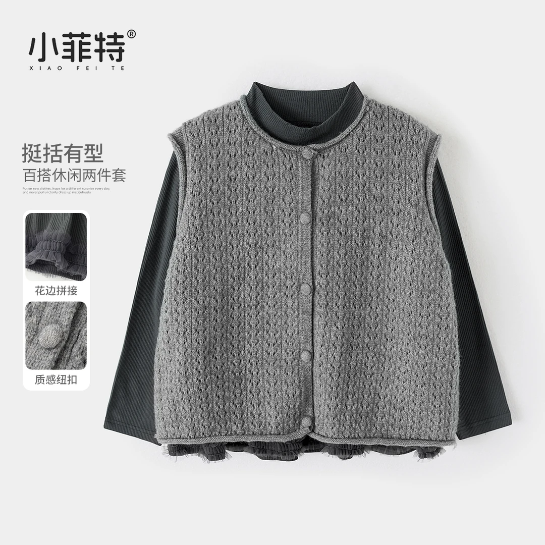 小菲特女童秋装新款马甲套装中大童儿童打底衫两件套BGTQ52844