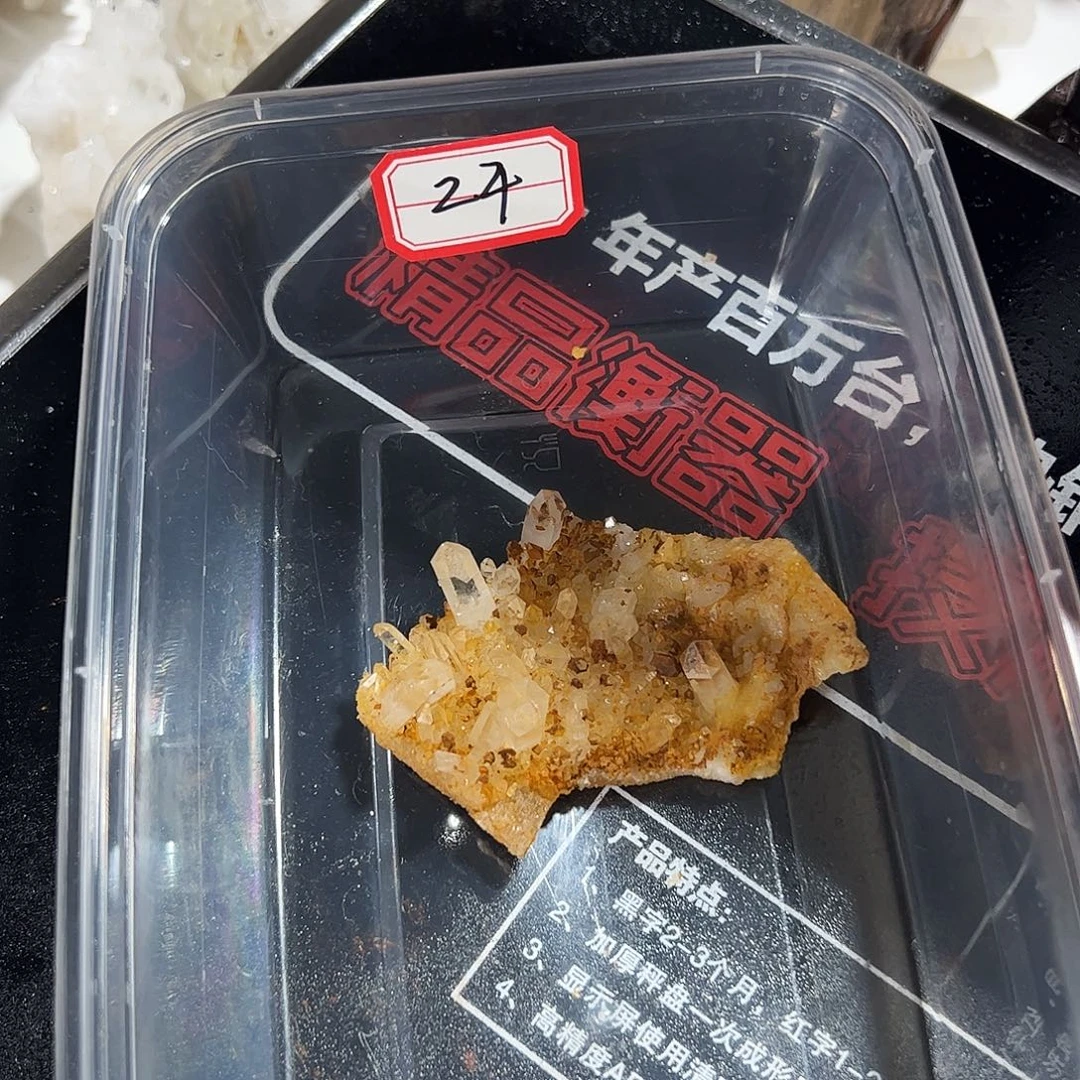 烬***狐未镶嵌水晶珠宝半成品