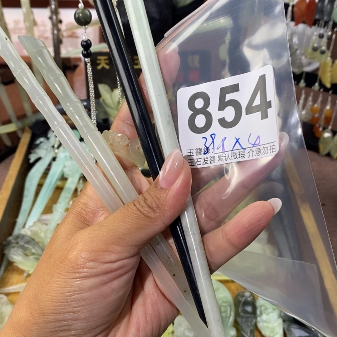 君***雪蛇纹石玉未镶嵌发饰