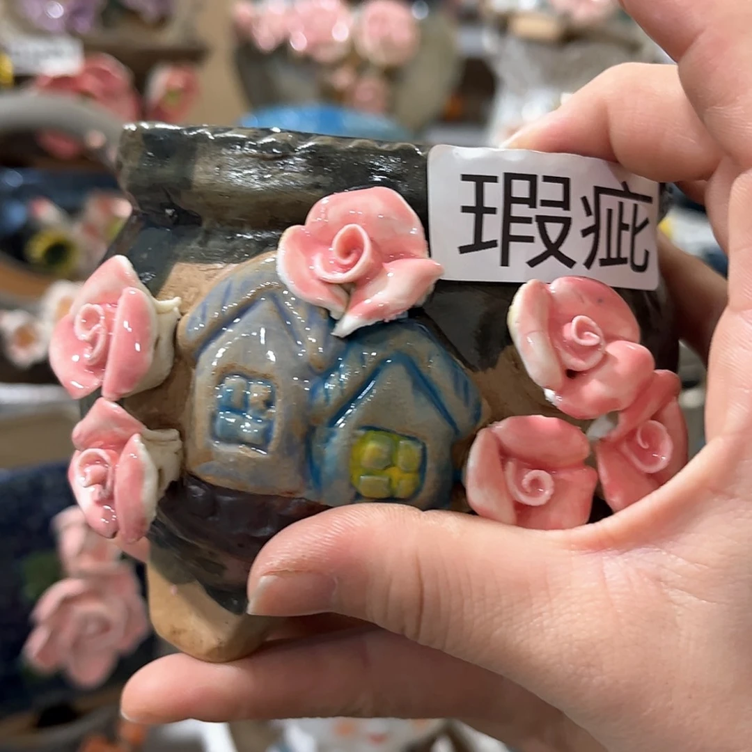 【闪购商品】红陶福利