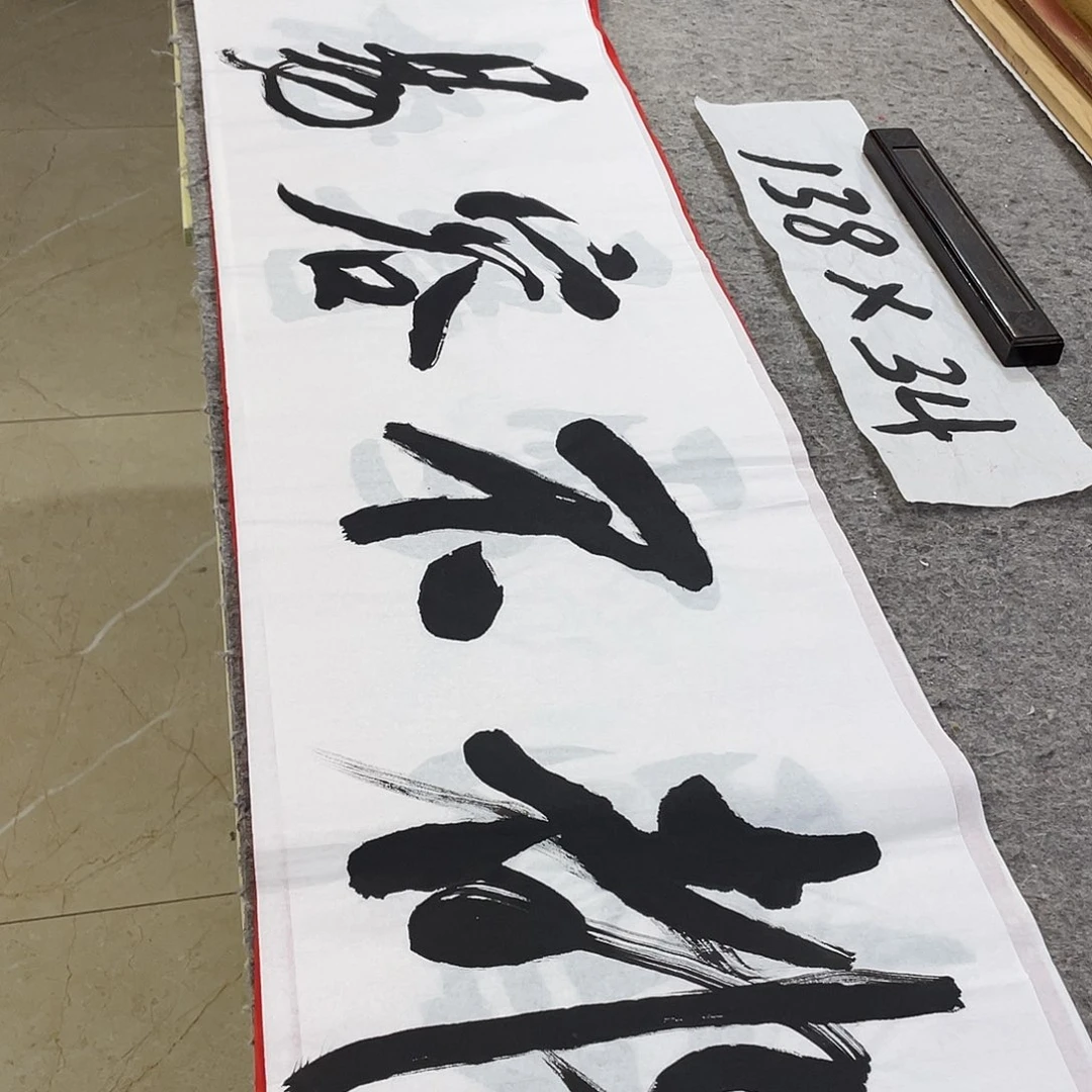 书法Lvqinzhenshufa