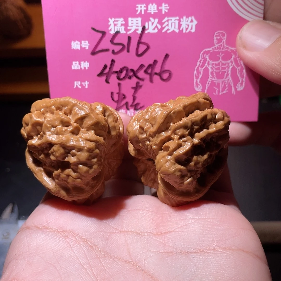 L***-吊坠文玩核桃文玩
