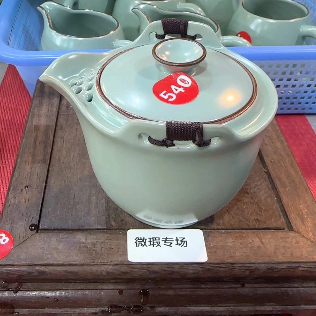 瓷片微瑕，蓝色底标发货！！！