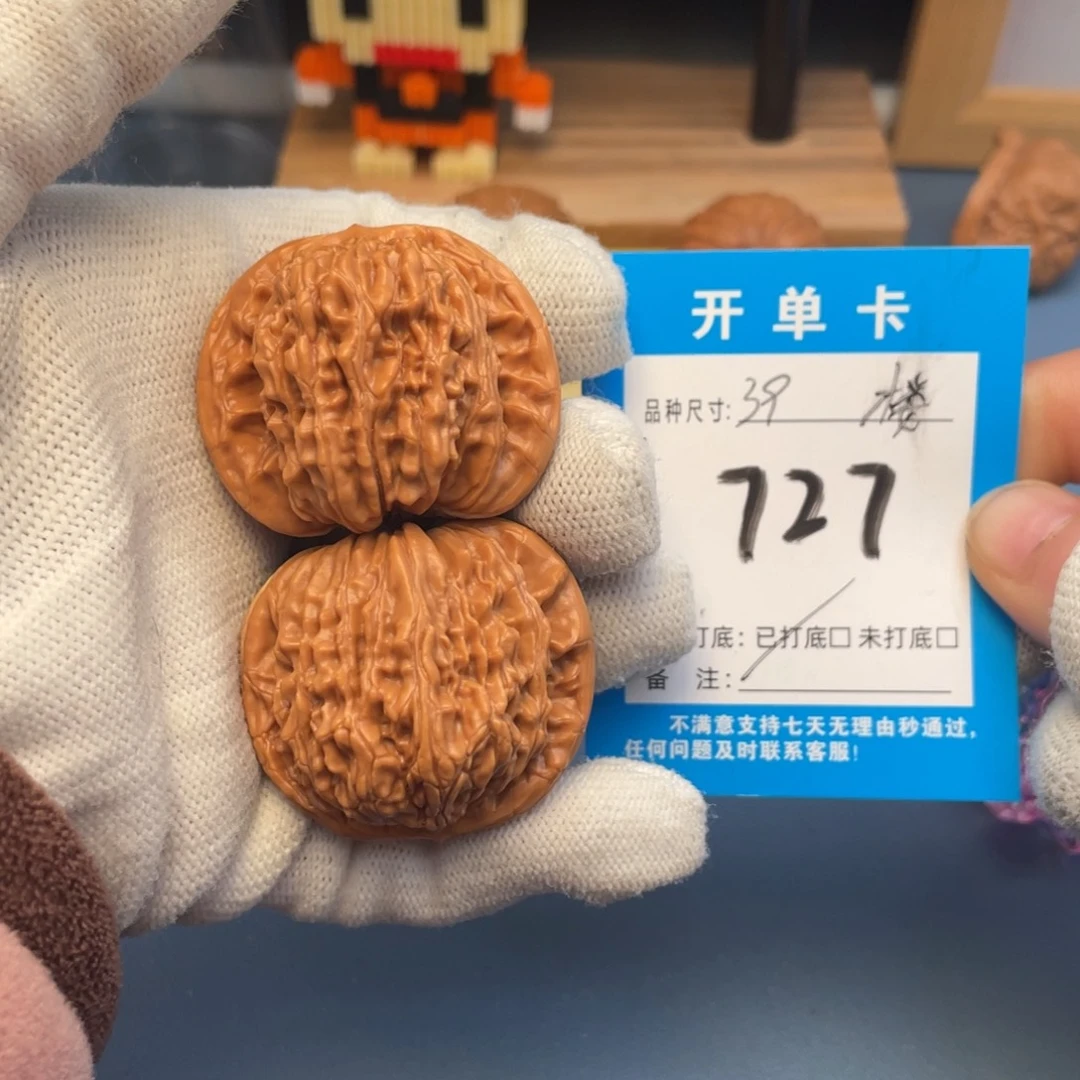 核桃文玩核桃四座楼