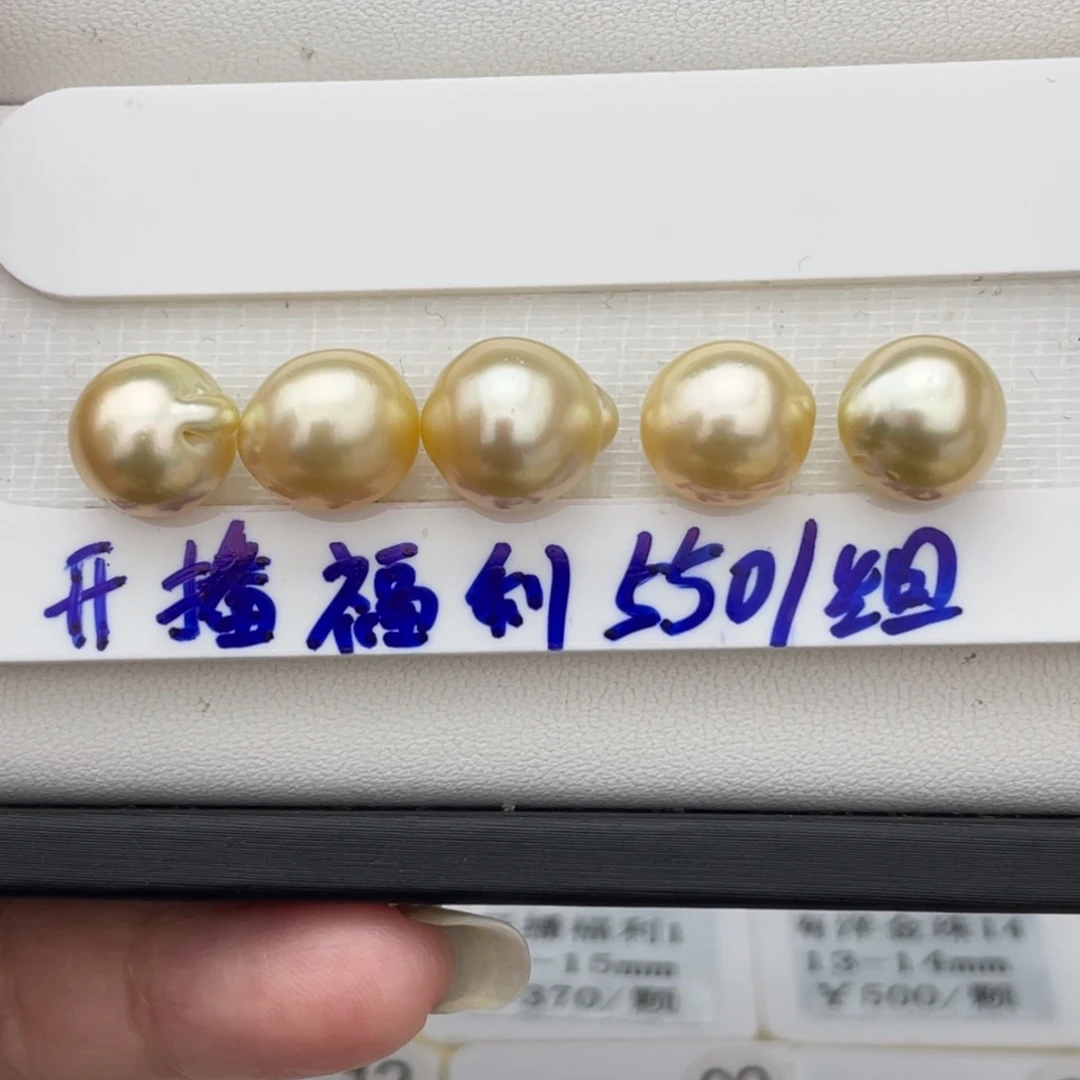 人***威定制海水珍珠未镶嵌裸珠10-11mm福利不退换