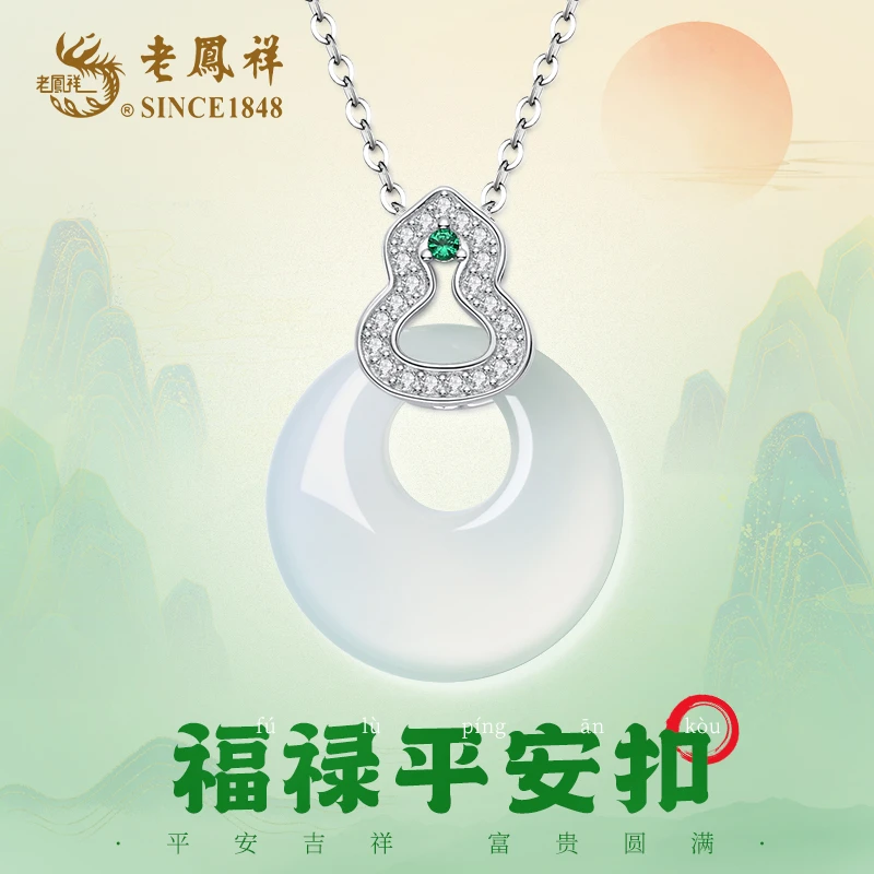 老鳯祥坠链均925银 福扣平安项链平安顺遂寓意好质感好运锁骨链