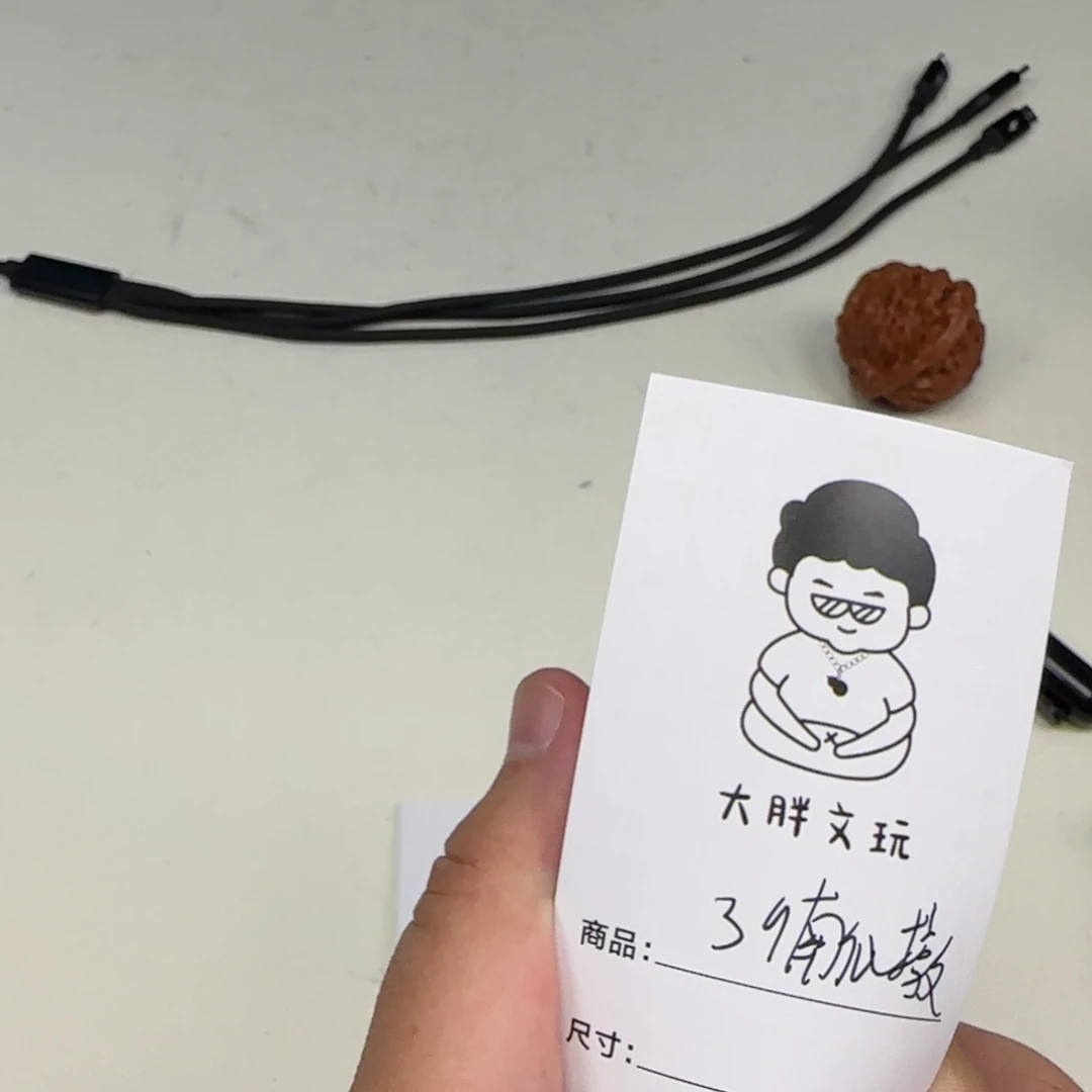 文玩核桃把件39南瓜墩