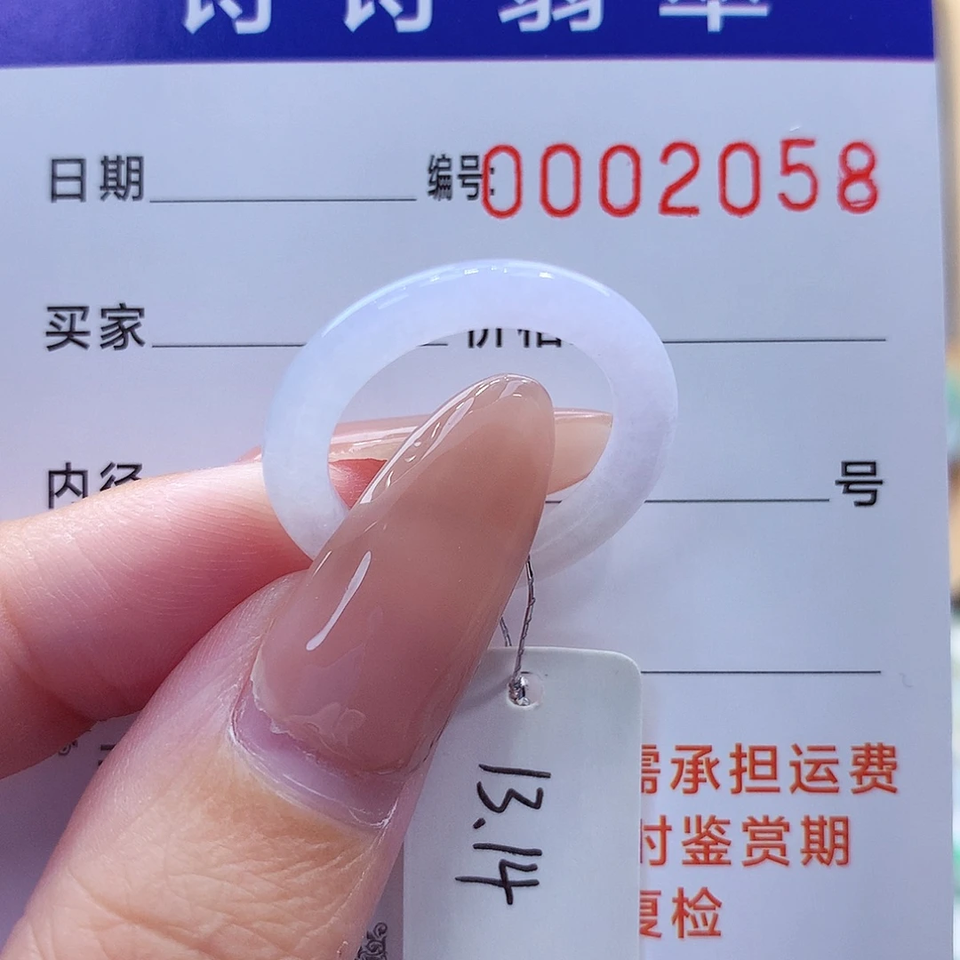 未镶嵌戒指翡翠天然翡翠A货