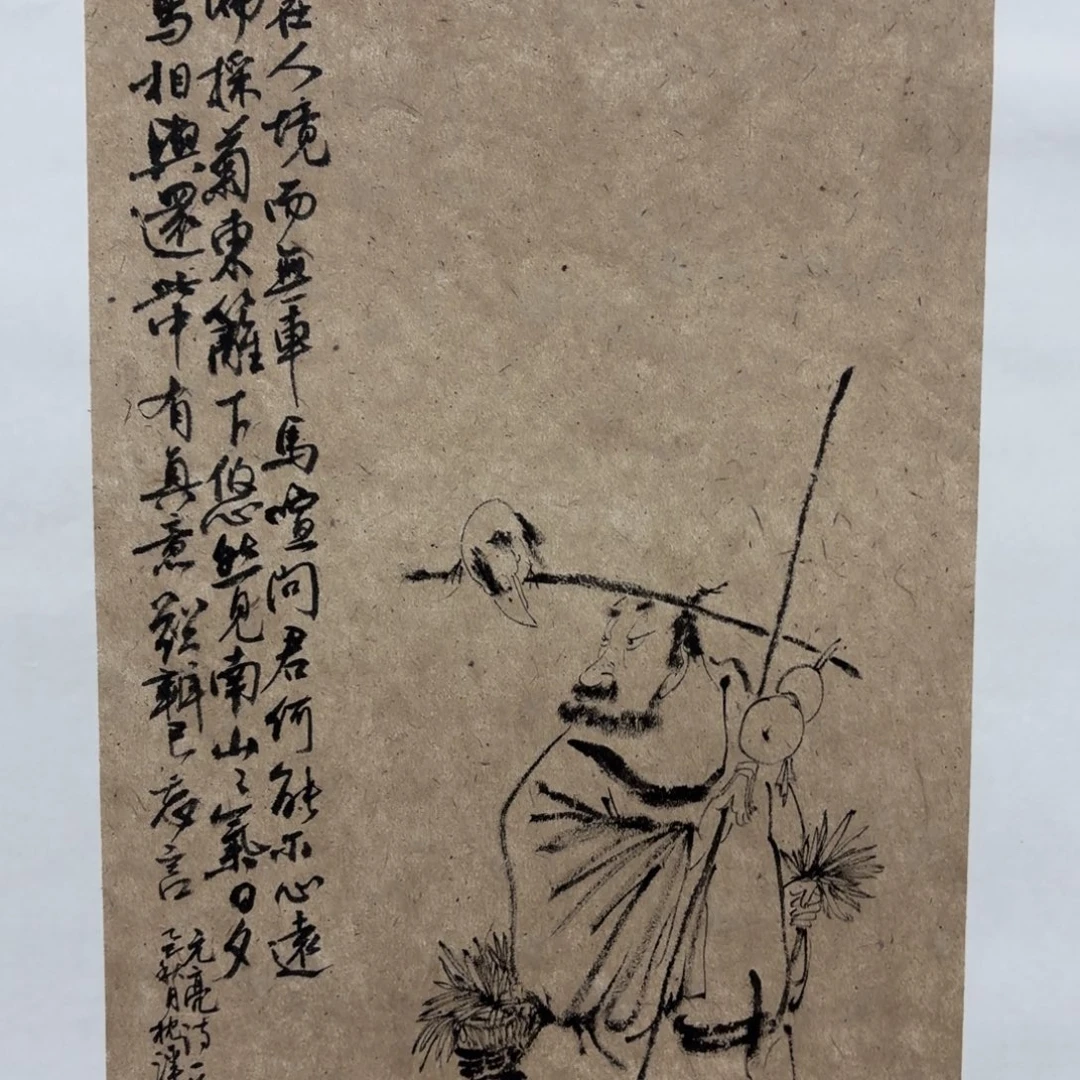 国画老师老师老师