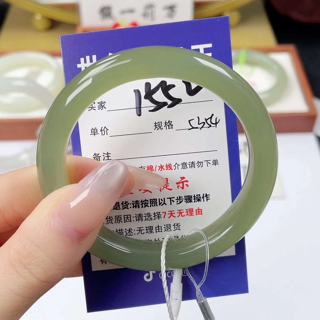 果***儿和田玉未镶嵌手镯