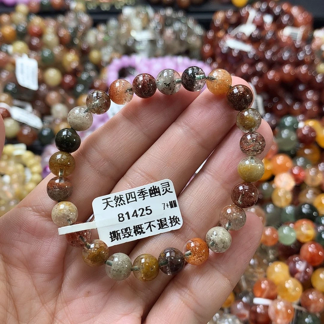水晶未镶嵌手链，，