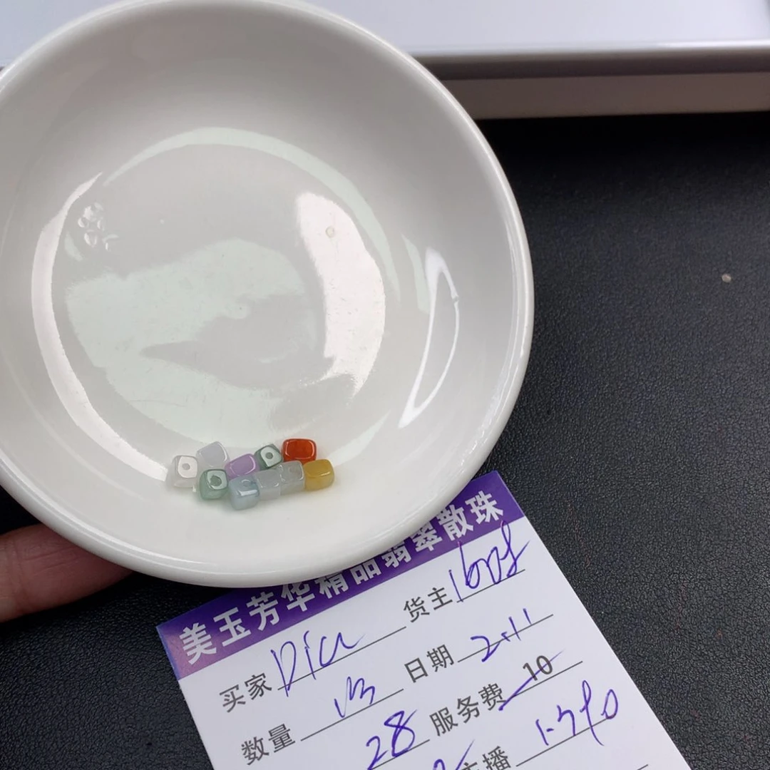 翡翠手链未镶嵌D****d翡翠散珠多样性发自选