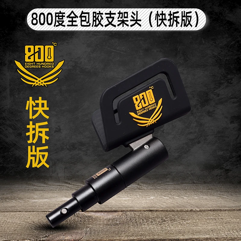 快拆版全包胶支架头鱼竿支架头渔具用品防转包胶支架头快插版