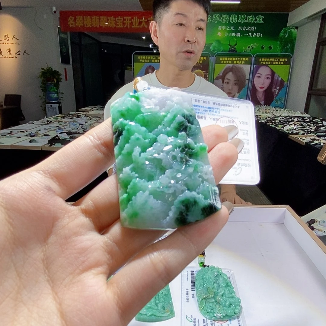 颈饰未镶嵌翡翠翡翠